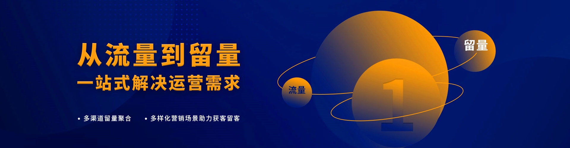 金华竞价开户推广